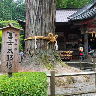 Kitaguchi-Hongu Sengen Shrine